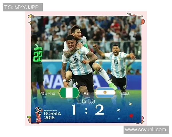 世界杯精彩对决阿根廷迎战冰岛全程视频直播回顾与精彩瞬间解析 世界杯精彩对决阿根廷迎战冰岛全程视频直播回顾与精彩瞬间解析