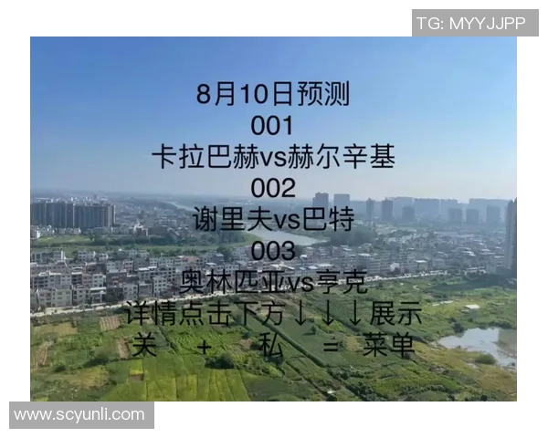 卡拉巴赫与奥林匹亚精彩对决比分直播全程跟踪分析与评论 卡拉巴赫与奥林匹亚精彩对决比分直播全程跟踪分析与评论