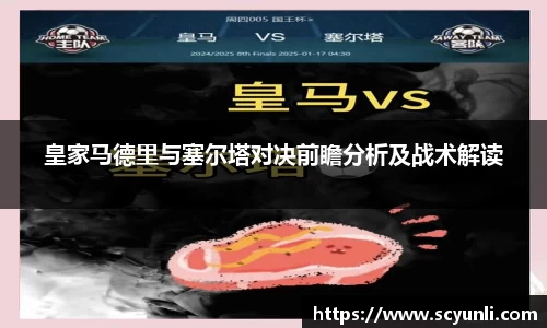 威廉希尔