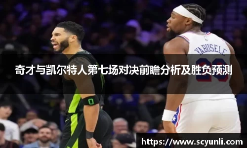 威廉希尔官方网站
