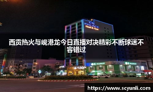 威廉希尔官方网站